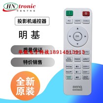 New original BenQ MW612 projector remote control