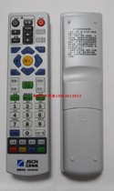 Jiangsu Cable Daya Tongzhou Galaxy Skyworth Set-top Box Remote Control Baoying Broadcasting Digital TV Remote Control