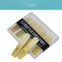 New Fidelity Can Soprano Soprano Sax Clarinet Black Canal Whistle 2 1 2 10 pieces