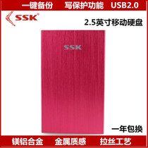  Biao Wang Tianhuo mobile hard disk 1t 120G 250G 320G 500G Hardware encryption with write protection function