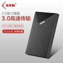  Biao Wang SHE088 mobile hard drive 500G USB3 0 high-speed 1t hard drive 1TB non-slip shockproof encryption
