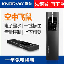  Nuowei N99 ppt page turning pen Teacher with air flying mouse remote control laser projection electronic pointer charging model