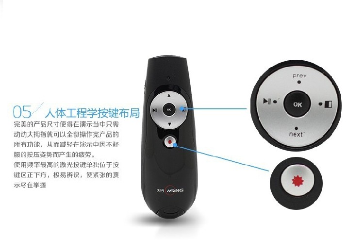 Telecommande - pointeur laser - Ref 384005 Image 11