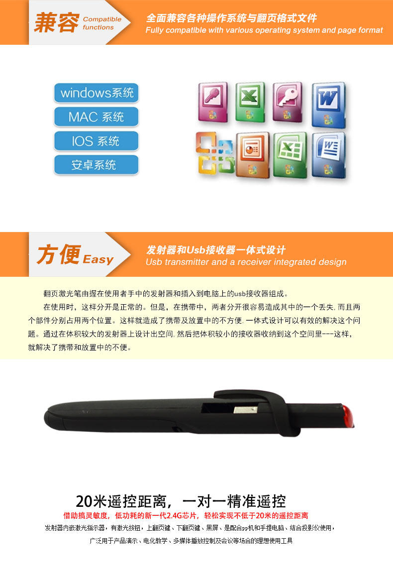 Telecommande - pointeur laser - Ref 384664 Image 10