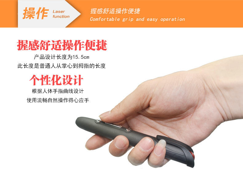 Telecommande - pointeur laser - Ref 384664 Image 9