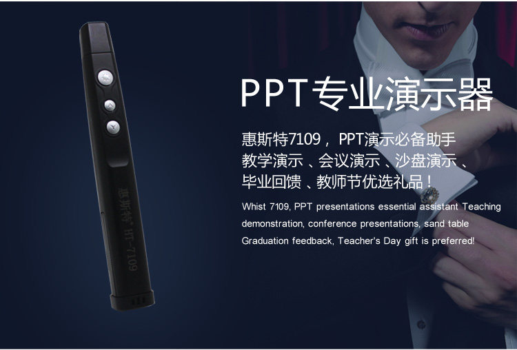 Telecommande - pointeur laser - Ref 384108 Image 18