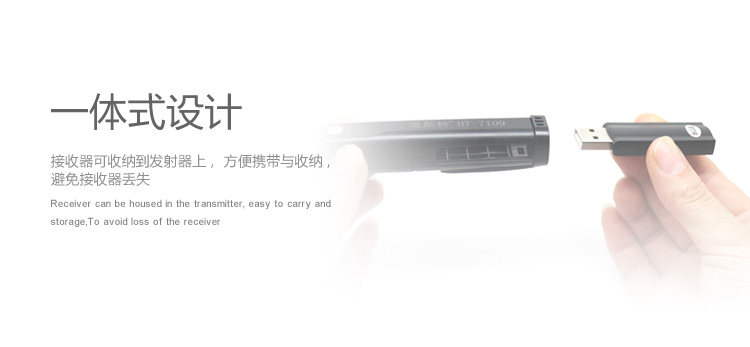 Telecommande - pointeur laser - Ref 384108 Image 14