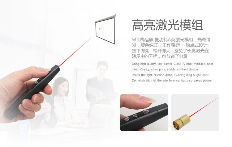 Telecommande - pointeur laser - Ref 384108 Image 9