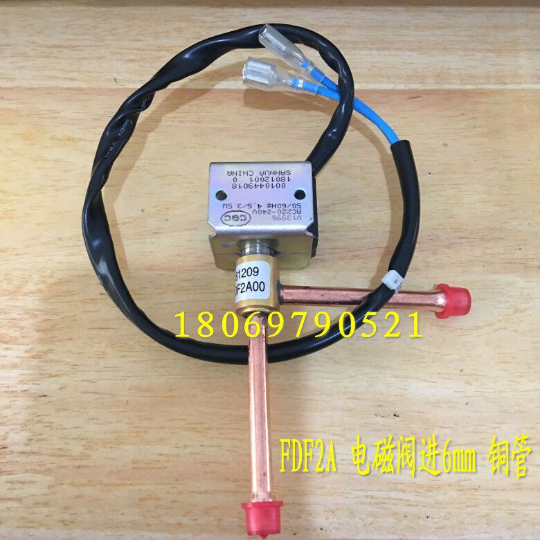 Triple Flower Ertong Valve FDF2A Normally Closed Right Angle Valve Ice Maker Air-conditioning Frost heating Ice solenoid valve