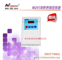 New Asia NAY241 Temperature-controlled Meter Seafood Breeding Seafood Machine Controller