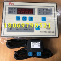 NA1547 NA1557 NA1558 NA1540 NA1620 NA1551 1556 New Asia controller