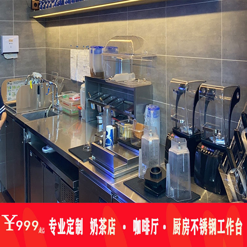 Water bar Kitchen Commercial Milk Tea Shop Salatai Refrigerated Cabinet Stainless Steel Snowk Table Cafe Bench Customised