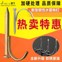 ppr水管钩钉管钉线管入墙勾丁卡4分20勾钉钢钉水泥管码钉25管卡钉