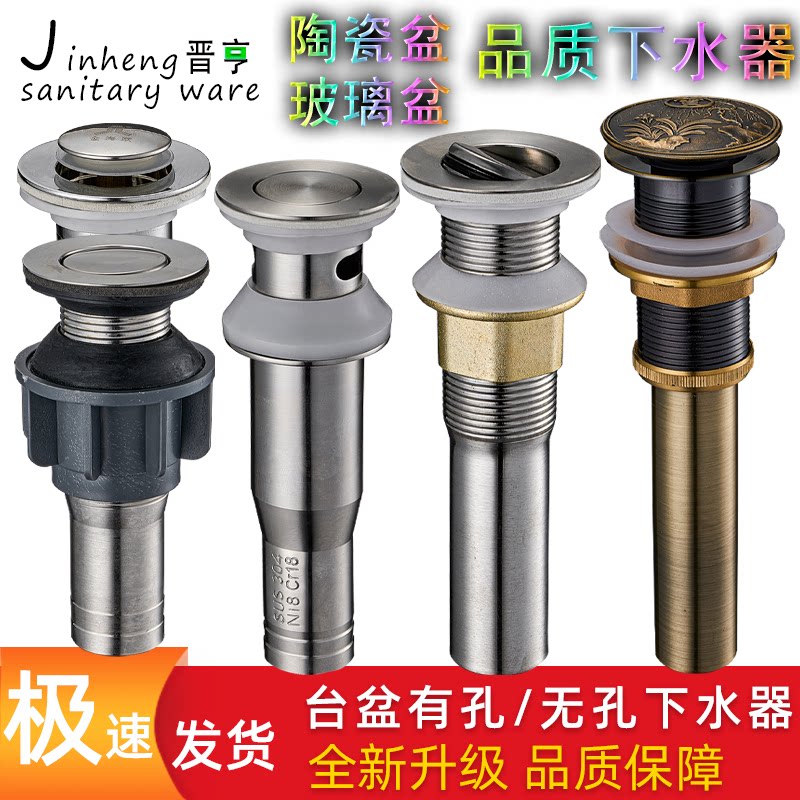 Washbasin drainer basin washbasin drainer accessories a full set of sewer pipe washbasin sink water