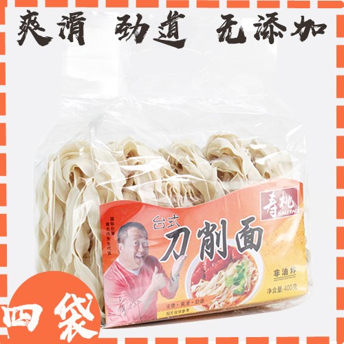 Supeach Knife Sharpened 4 sacks of desktop Smooth Stiffness 21-10 years 10-month production to be cooked wide face 1600 grams