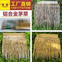 Double Bird Aluminum Alloy Simulated Thatch Roof Flame Retardant Wool Fireproof Aluminum Straw Aluminum Alloy Thatch Tile Aluminum Thatch