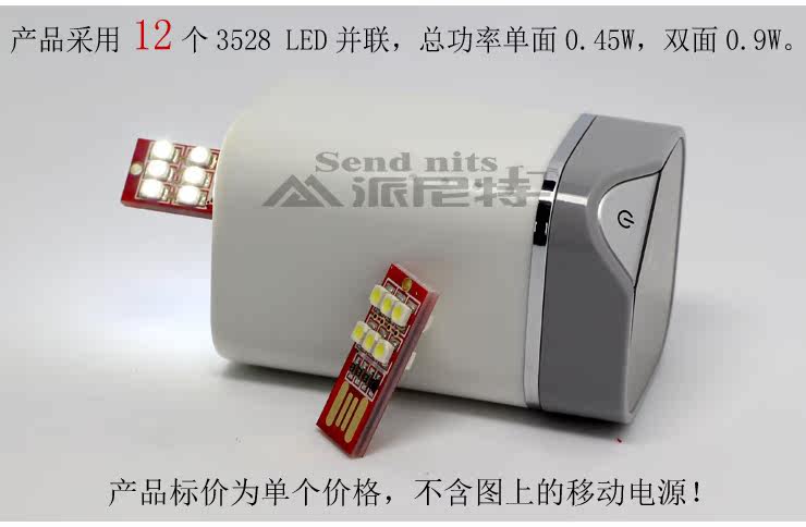 Lampe USB - Ref 377000 Image 6