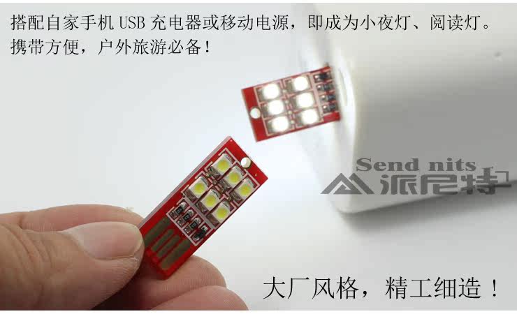Lampe USB - Ref 377000 Image 5