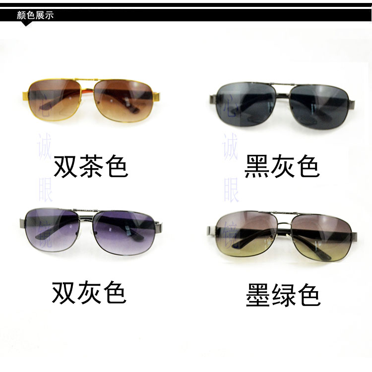 Kính râm thời trang nam kính râm 870 kính râm cá tính kính chanel