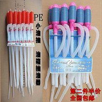 Plastic oil pumping car fuel tank manual oil absorber pe plastic chemical acid and alkali resistant pump tank water change