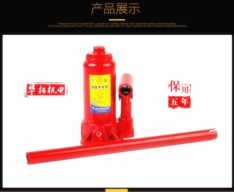 đội thủy lực 20 tấn Thượng Hải Huaxing Kích Thủy Lực Trục Vít Thủy Lực Cơ Khí Jack 2T-50T Heavy Duty Jack con đội thủy lực ô tô cấu tạo của kích thủy lực