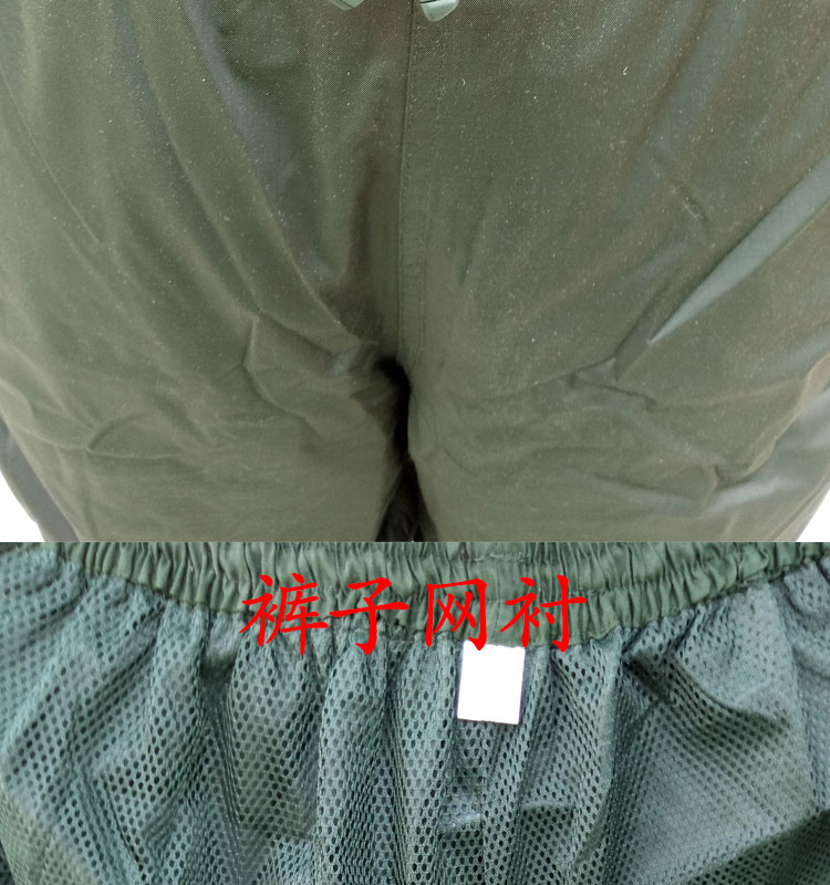 Pha chế chính hãng 07 chia áo mưa mưa quần đặt ánh sáng thở ngoài trời câu cá cưỡi chữa cháy lũ khẩn cấp quần áo áo mưa bộ nữ đẹp