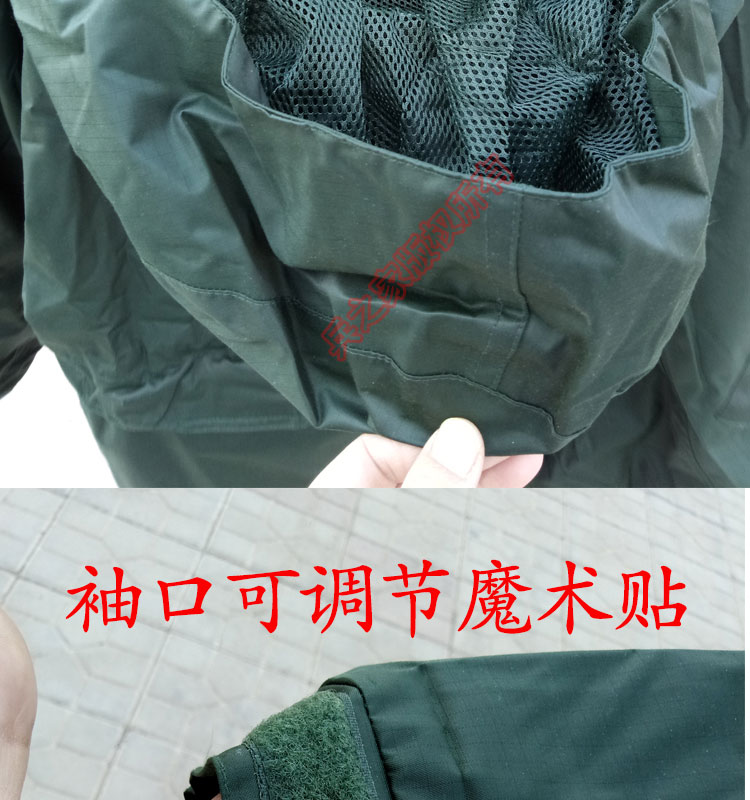 Pha chế chính hãng 07 chia áo mưa mưa quần đặt ánh sáng thở ngoài trời câu cá cưỡi chữa cháy lũ khẩn cấp quần áo áo mưa bộ nữ đẹp