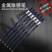 Import de-rust pen in addition to metal iron steel copper aluminum Surface rust cell phone repair contact rust-oxide layer wipe memory