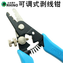 Japan RHINO Rhino Rhinoceros Adjustable Multifunction Electrician Wire Pliers Quick Peeling Pliers YS-100 Exfoliating Pliers