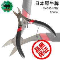 Japanese Rhino brand YN-506 oblique nose pliers imported 5 inch cutter handle non-slip electronic shear 125mm diagonal pliers