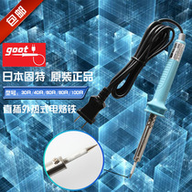 Japan Goot Solid import electric iron external heat KS-30W 40 60 80 100R Repair home soldering iron