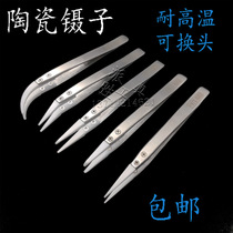 Ceramic tweezer pointed high temperature resistant oxidised insulation stainless steel clips sharp mouth elbow grip maintenance tool