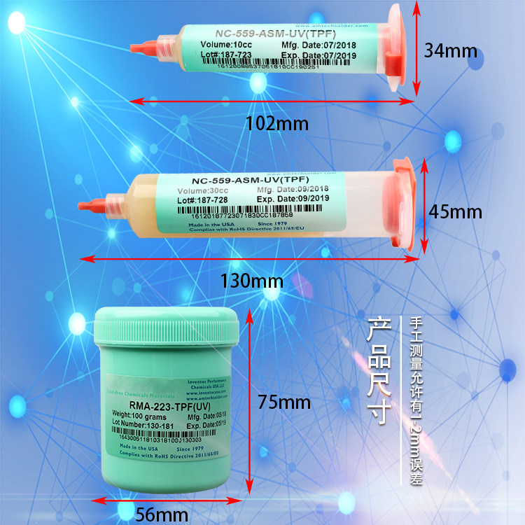 Imported 223 lead-free environmentally friendly solder paste 559 no-cleaning agent solder paste BGA solder paste solder oil no-clean help
