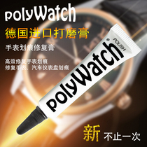polywatch Swatch mirror resin acrylic scratch repair paste car dashboard polishing paste