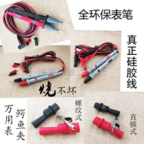 Environmentally friendly multimeter pen 1000V 20A 10A universal silicone wire special sharp special fine table pen watch wire with alligator clip