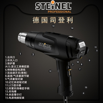 German STEINEL imported hot air gun HG2320ESD anti-static maintenance digital display adjustable temperature desoldering hot air tube