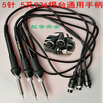 936 welding table handle 936 soldering iron handle 907 high temperature resistant silicone plug-in type heating core handle 5 pins and five holes