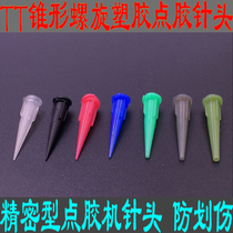Glue dispenser TT plastic oblique dispensing needle threaded dispensing needle 14g 16G 18G 20g plastic needle