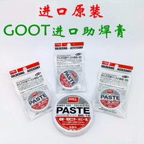 Japanese GOOT solder paste BS-10(10g) Weak acid oil BGA solder paste BS-15(50g)