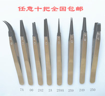 Anti-static tweezers interchangeable tip non-magnetic camera ESD-242 249 250 259 00 plastic tweezers head