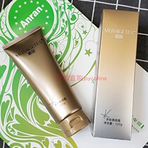 Enron nano-polypeptide beauty neck cream neck care cream MUSAGETE Muther 120g large tube to neck tattooer