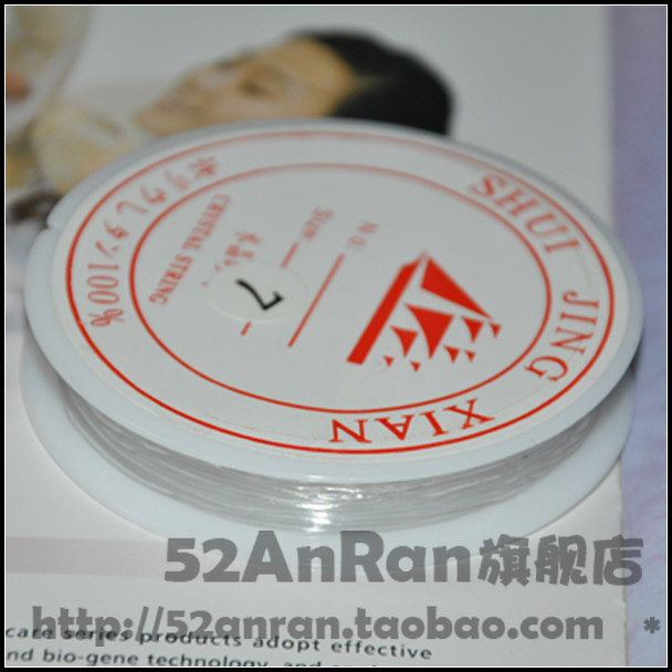 DIY handmade and necklace * elastic line (round wire) string bead wire crystal elastic line flagship