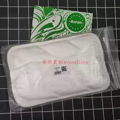 Multi-function pad Enron Nano flagship cushion pillow cushion