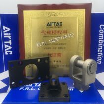 Yadek original stainless steel cylinder accessories Connector accessories Y-type connector I-type connector counter