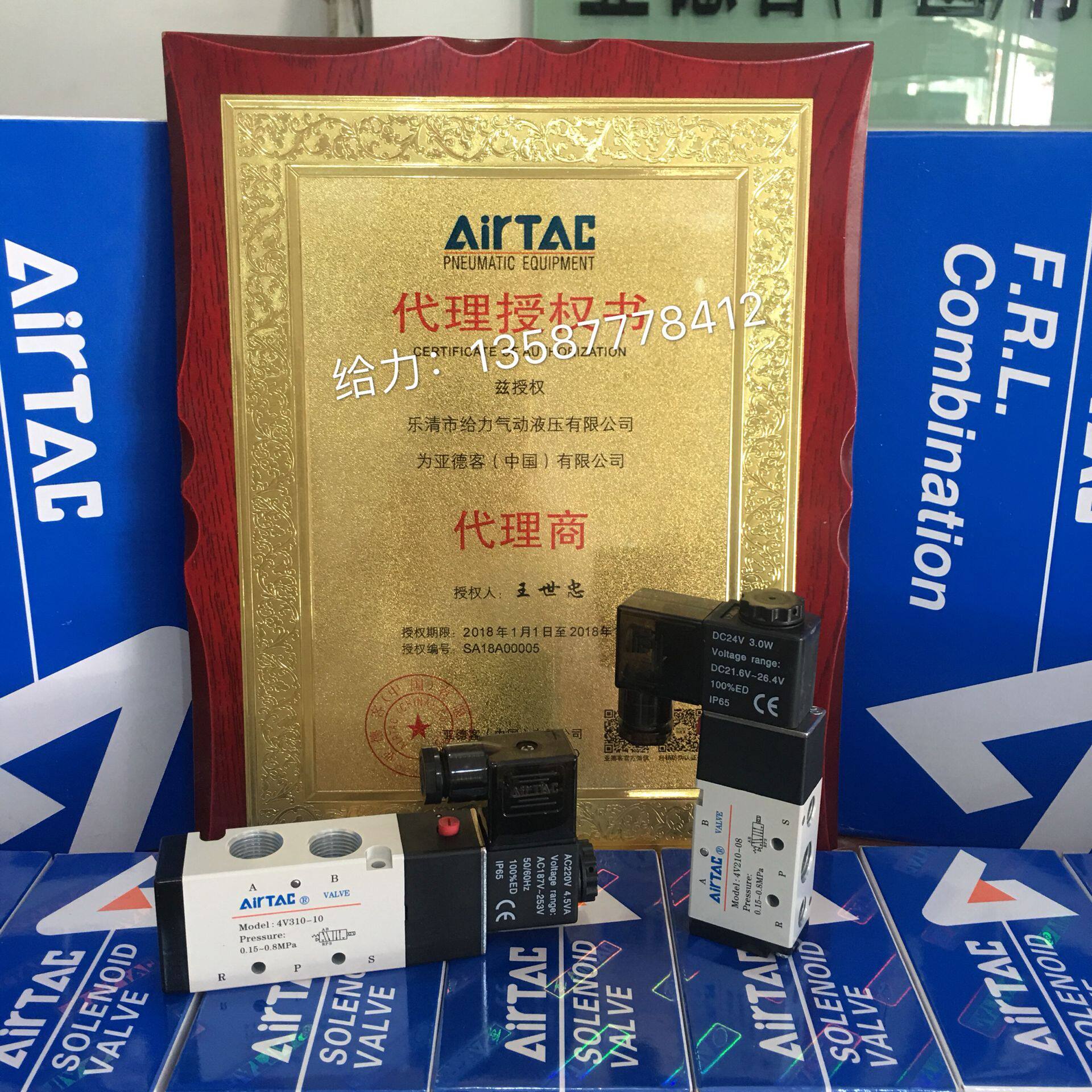 Original airtac solenoid valve pneumatic valve 4V110-06 4V210-08 4V310-10 4V410