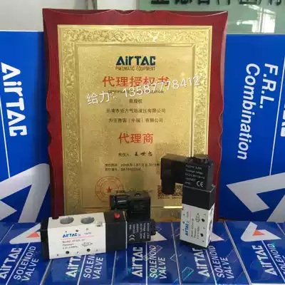 Original Yadke pneumatic element solenoid valve 3V210-06 3V210-08 3V310-10