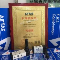 Yade original manual mechanical hand push valve 4H210 4HA230 4H310 4HA330 