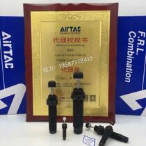 Yadeguest buffer ACJ1007 ACJ1210 ACJ1412 ACJ2020 HR60 HR60 HR60 HR60 