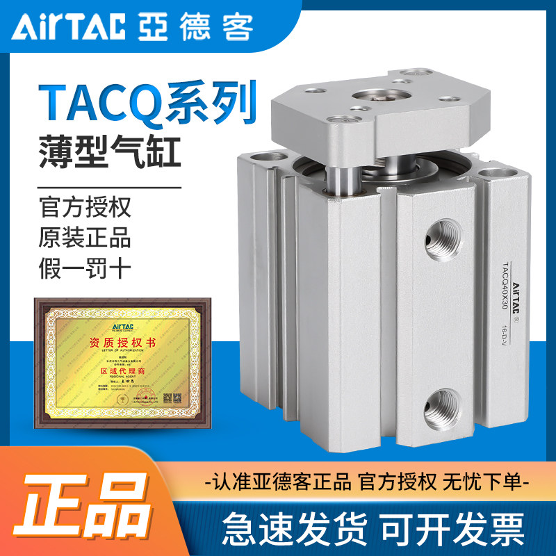 Yad guest original gas moving element guide rod cylinder TACQ63X15X20X25X30X35X75S 