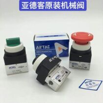 Yad passenger pneumatic manual valve mechanical valve CM3PM06 CM3PPM5 CM3PPM5 CM3PL08 CM3PL08 button valve